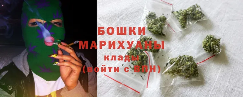 Бошки марихуана Ganja  Белокуриха 